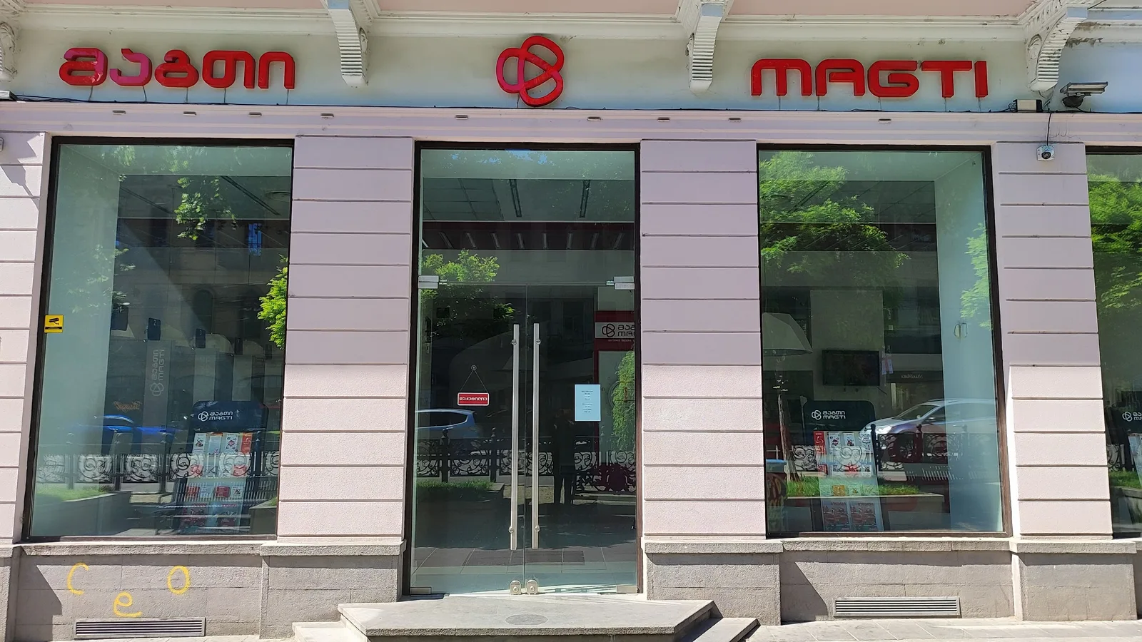 A mobile operator shop on a street in Georgia