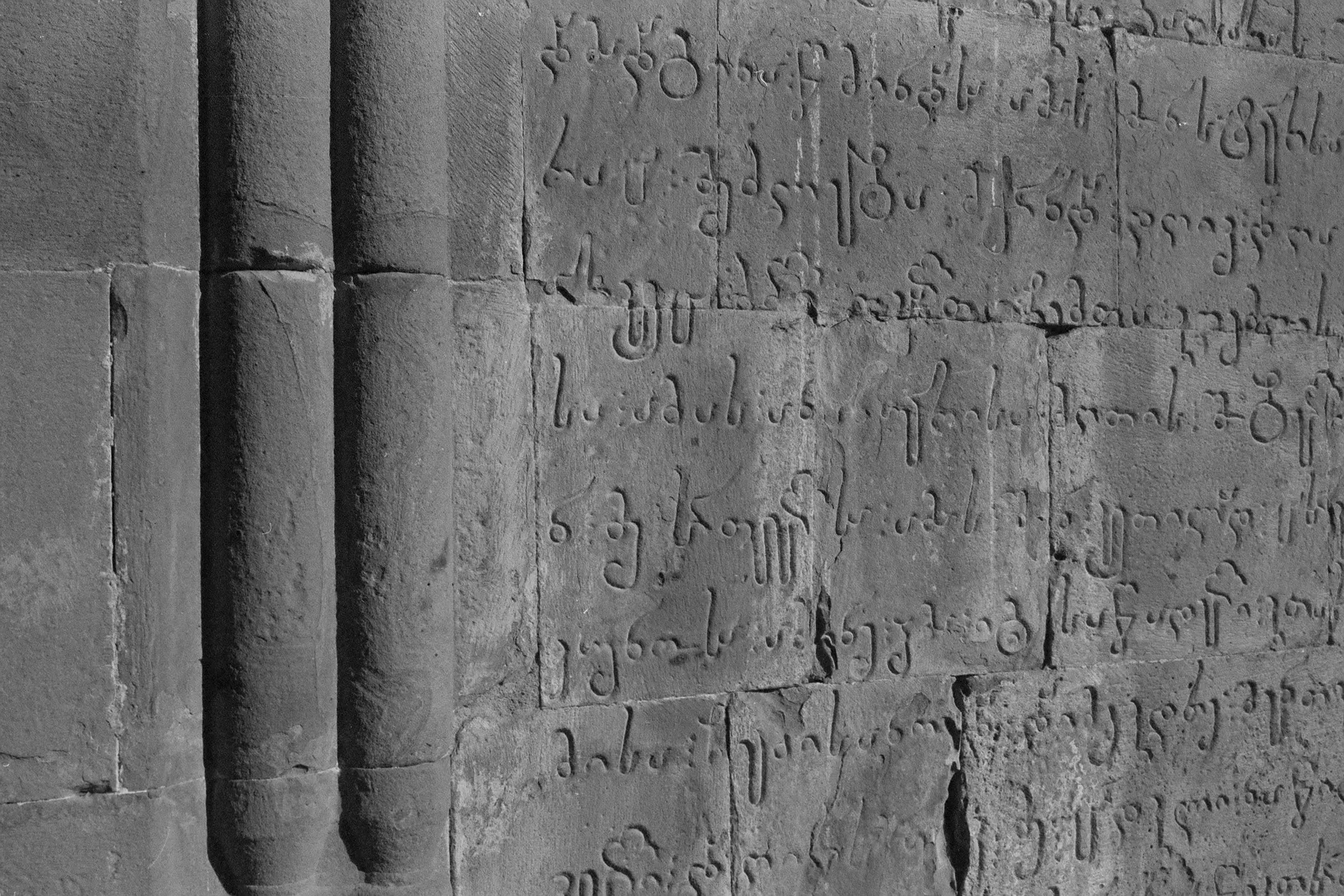 Carved Georgian script on an old stone church wall in Georgia