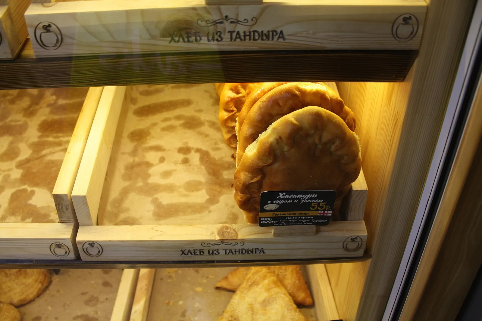 Fresh pastries and bread in a bakery display case in Georgia